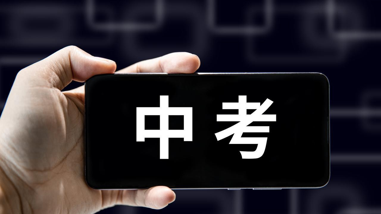 哈尔滨中考外语听力、口语如何测试？总分30分，难度逐年提升？