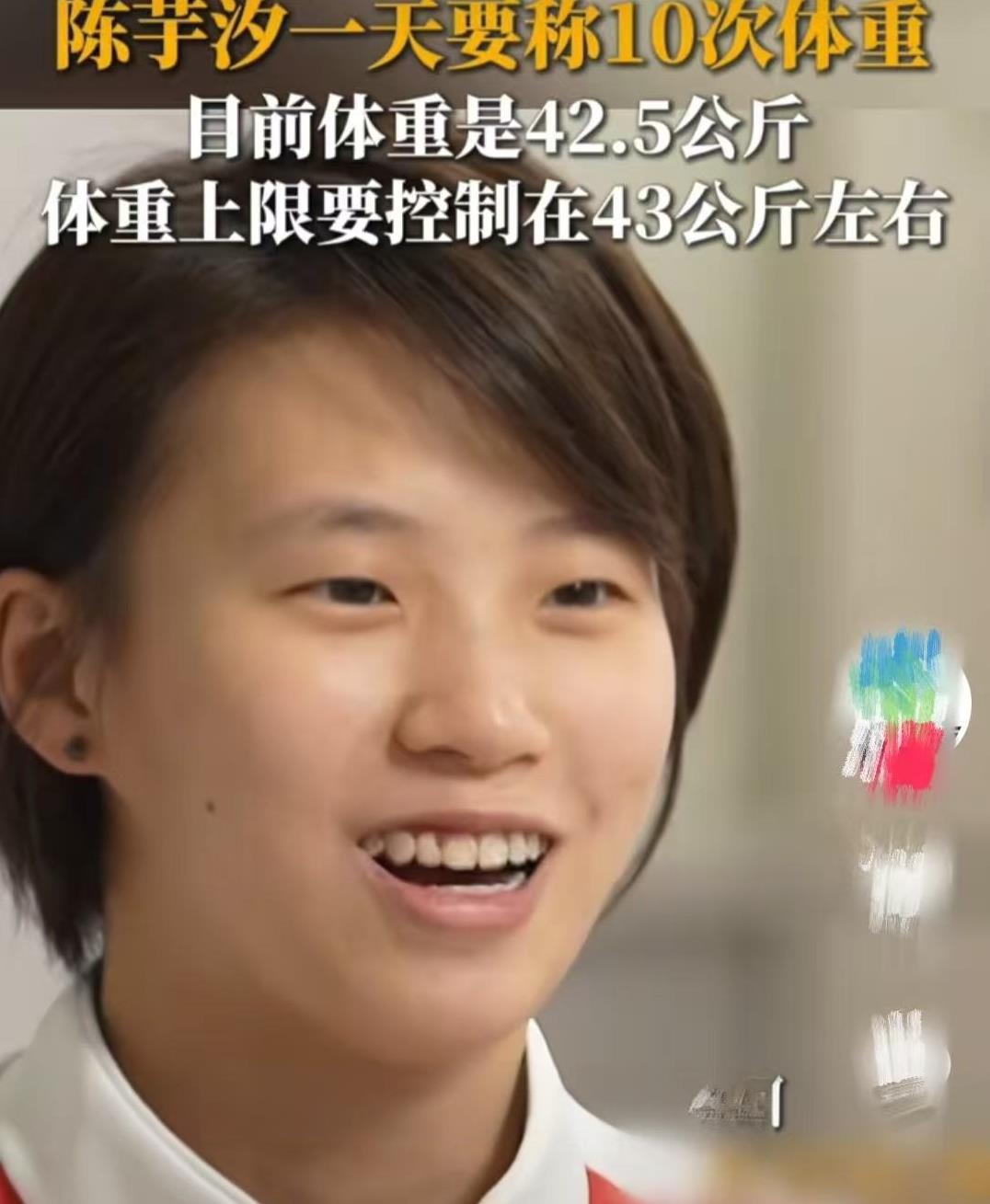 陈芋汐为什么不受发育影响？
恭喜陈芋汐在2025年新加坡跳水世锦赛取得冠军，实现