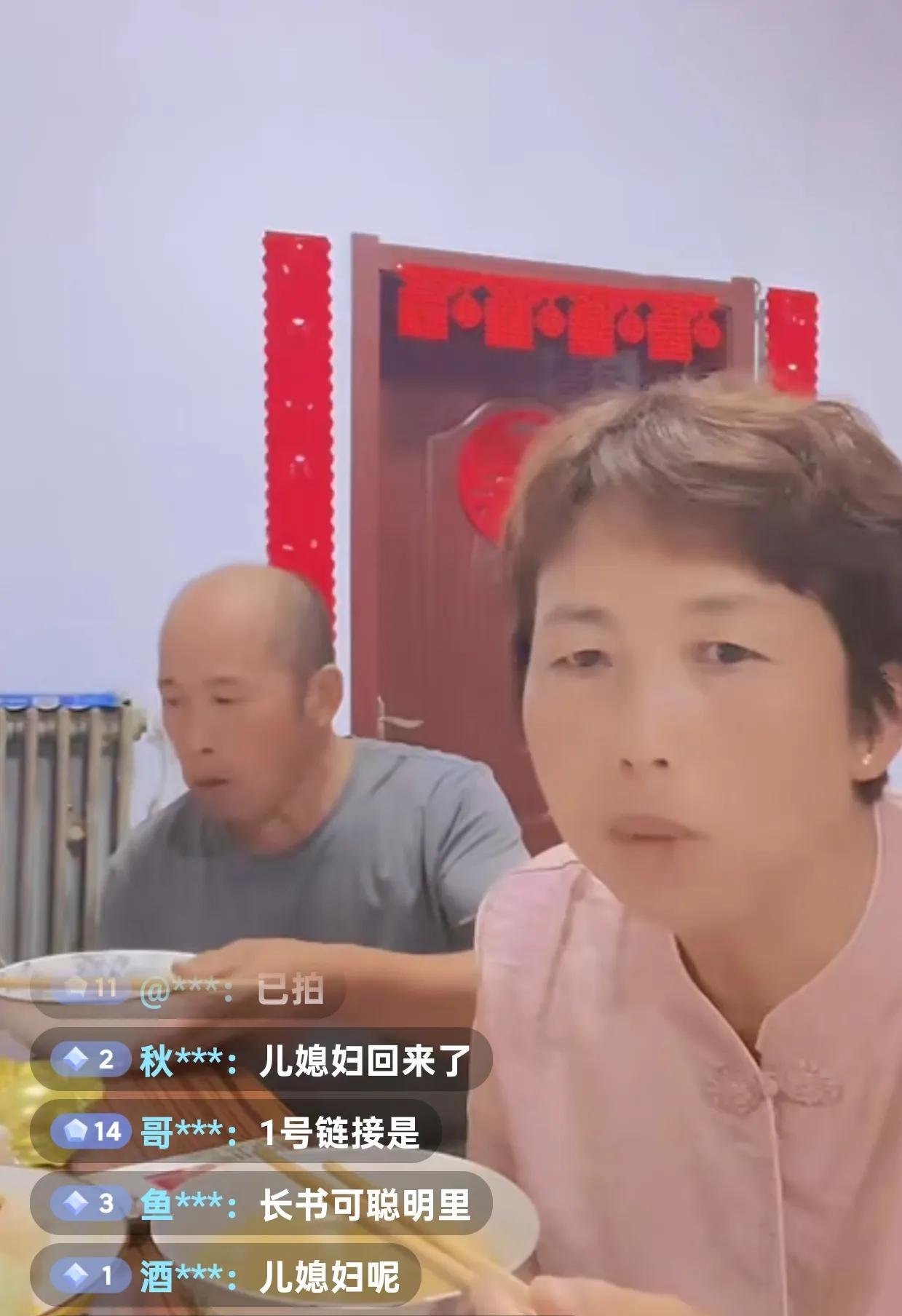 农村傻大妮正在开直播。看看她是如何怂粉丝的！
傻大妮和常输老两口正在边吃晚饭，边