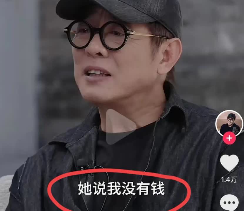 “李连杰这样说话，真的不怕被黑吗？”李连杰过50岁生日的时候，他和黄秋燕的大女儿
