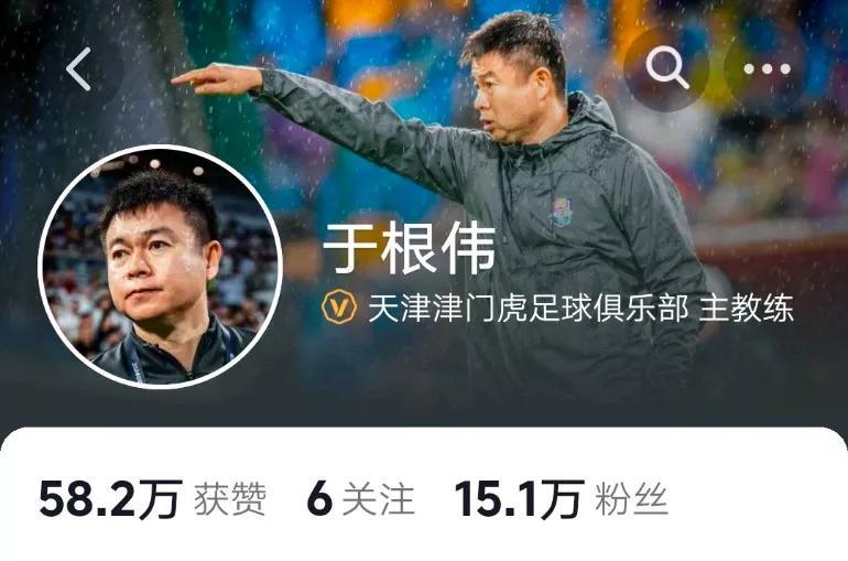 #夏日生活打卡季#
在备战足协杯的训练间隙。
天津津门虎主教练于根伟要求跟队训练