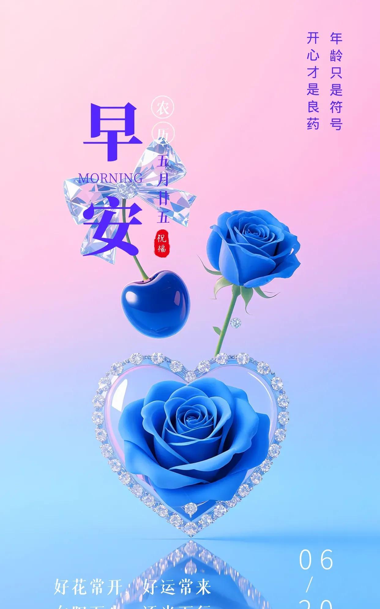 时光悠悠，转眼又是一季，站在盛夏的路口，回望走过的日子，涌起万般感慨，内心虽有不