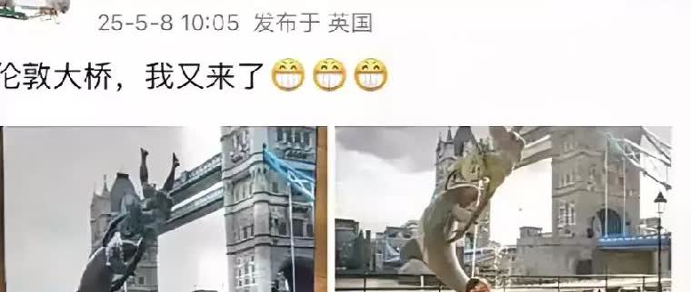 孙俪走了
​不是回老家
​而是去了英国，换了新的身份！
孙俪伦敦重逢，直接