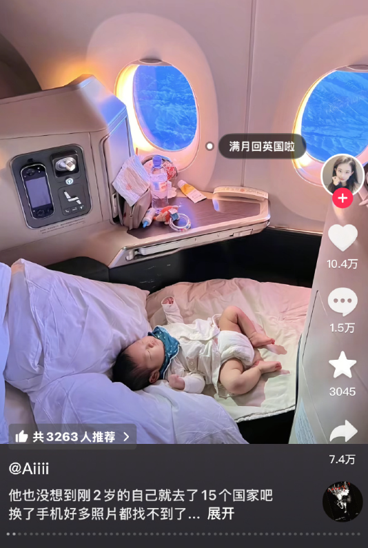 幸福小孩，妈啊，其实俺两岁的时候都没去过十五个村 ​​​
