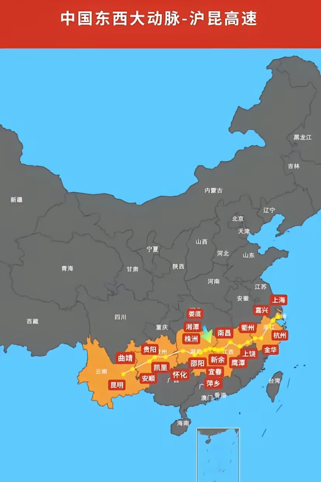 沪昆高速和沪昆铁路都绕开了长沙，这事儿挺有意思。
你想啊，省会城市，地理位置优