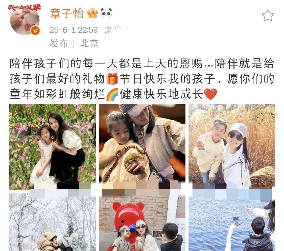章子怡，连夜高调发文！

六一儿童节的深夜，当大多数人都已入睡时，章子怡连夜