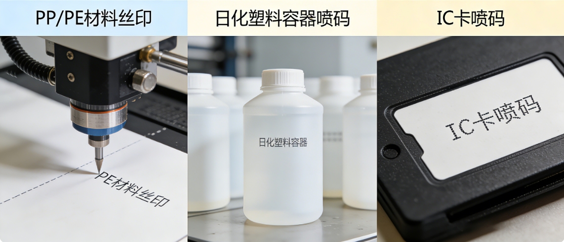 等离子表面处理机在印刷喷码行业的应用：印字清晰不脱落 在印刷