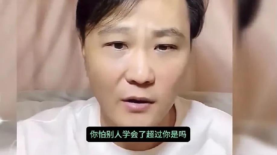 闫云达痛斥相声界的陈规陋习。他说他学习相声太难了，拜了师没人教，想跟高峰要点资料