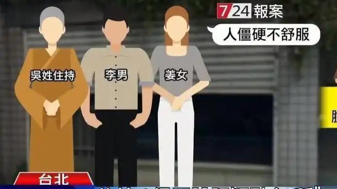 男明星李威杀人被捕，骗取女子200万，细节曝光太恐怖