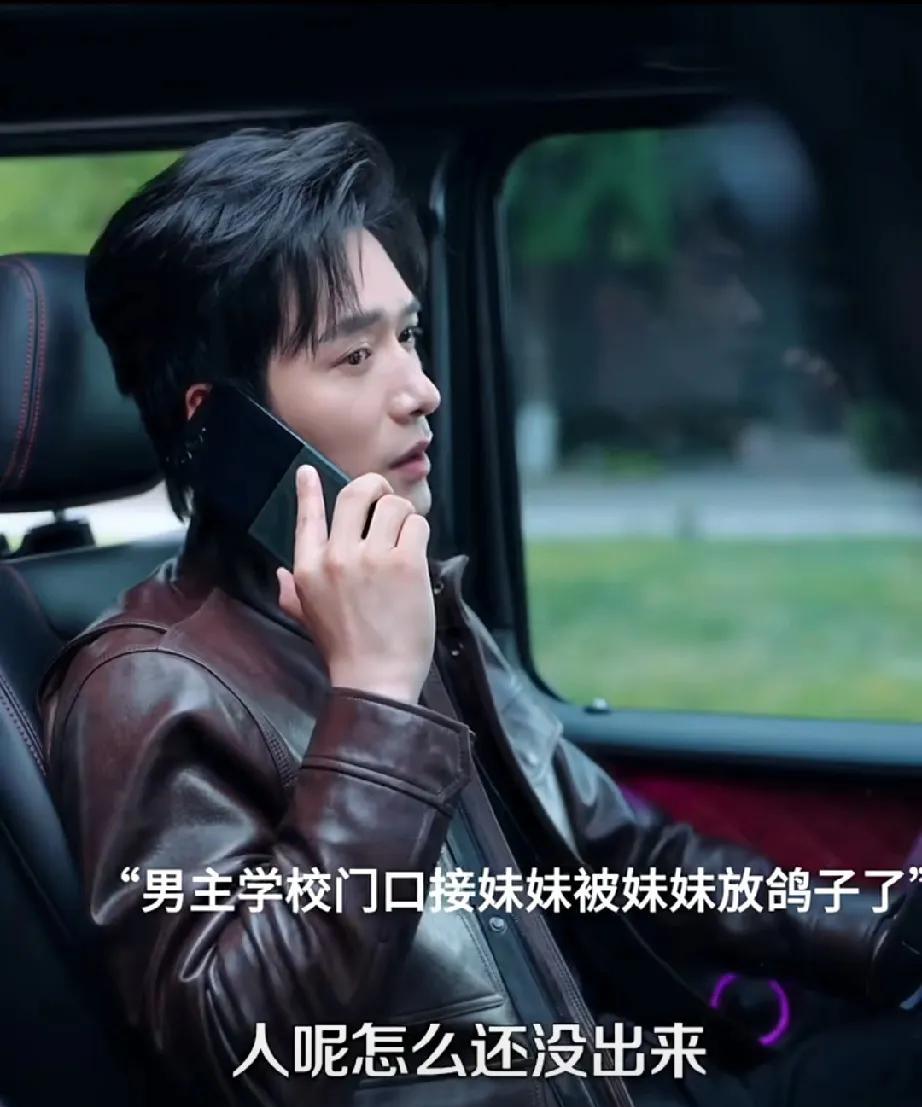 就是女主真的是有分寸吗？
遇到不认识的男人就主动搭讪，还要求坐人家顺风车，不能自