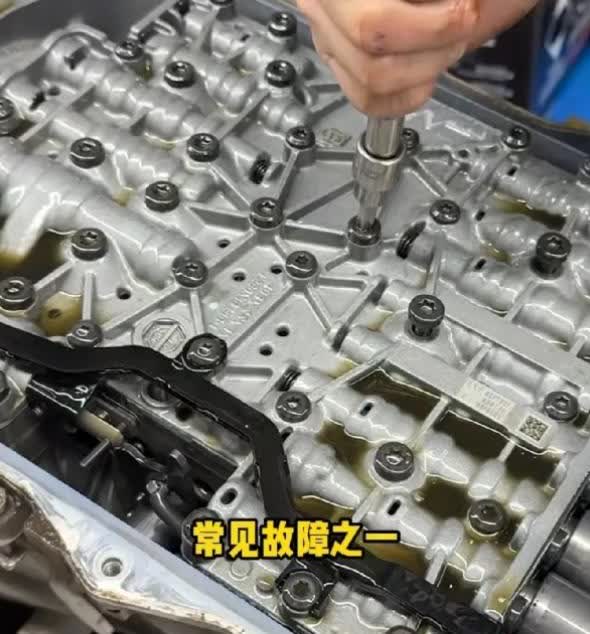 看师傅修了宝马X5的8at变速箱后才发现，就这样的工艺水平，若不是国产车采取了弯