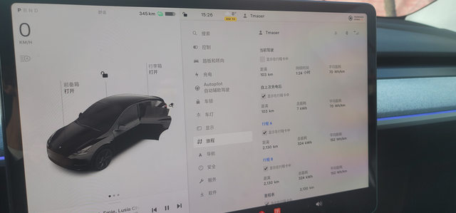 特斯拉这能耗也没谁了
连霍高速，外面气温4-6°左右，开了方向盘和座椅加热，拉一