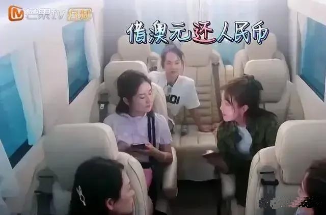 谢娜在国外时，问包文婧借了3w澳元，回国后谢娜还了3w元，包文婧时说：借3万还3