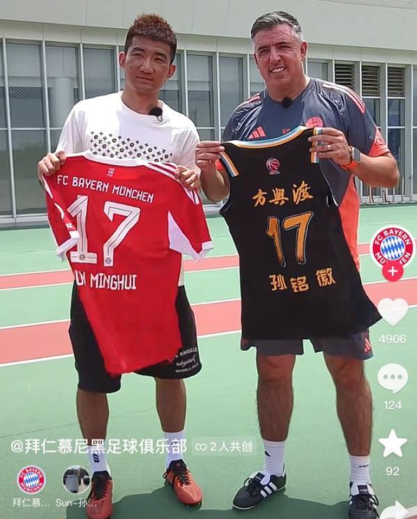 果然孙总是有足球基础的，否则也不会在今年CBA总决赛输球后一个大脚将篮球踢飞了。