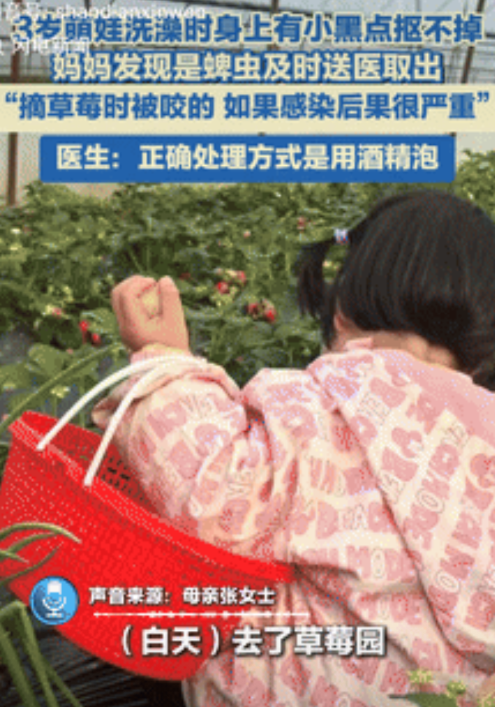 “命真大！”四川成都，一位妈妈在给3岁孩子洗澡时，意外发现孩子身上有个小黑点，怎