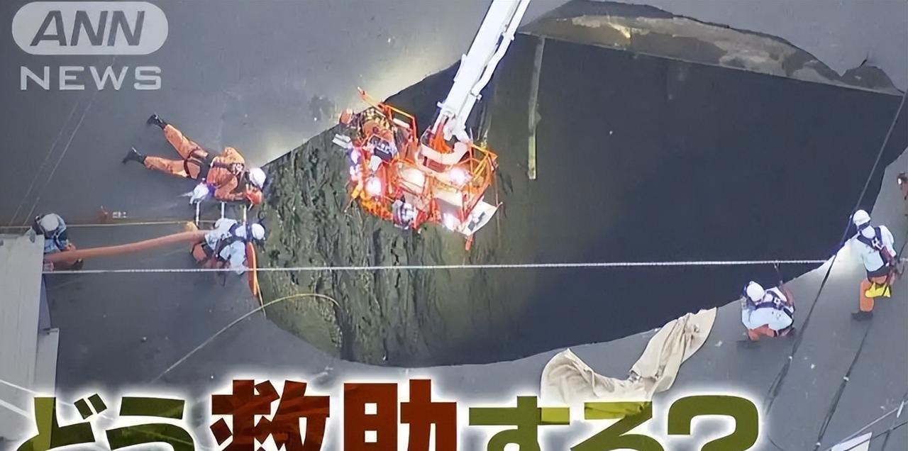 为什么日本74岁老大爷在坑里88天了，还没救出来？因为这里不是中国
日本大爷坠坑