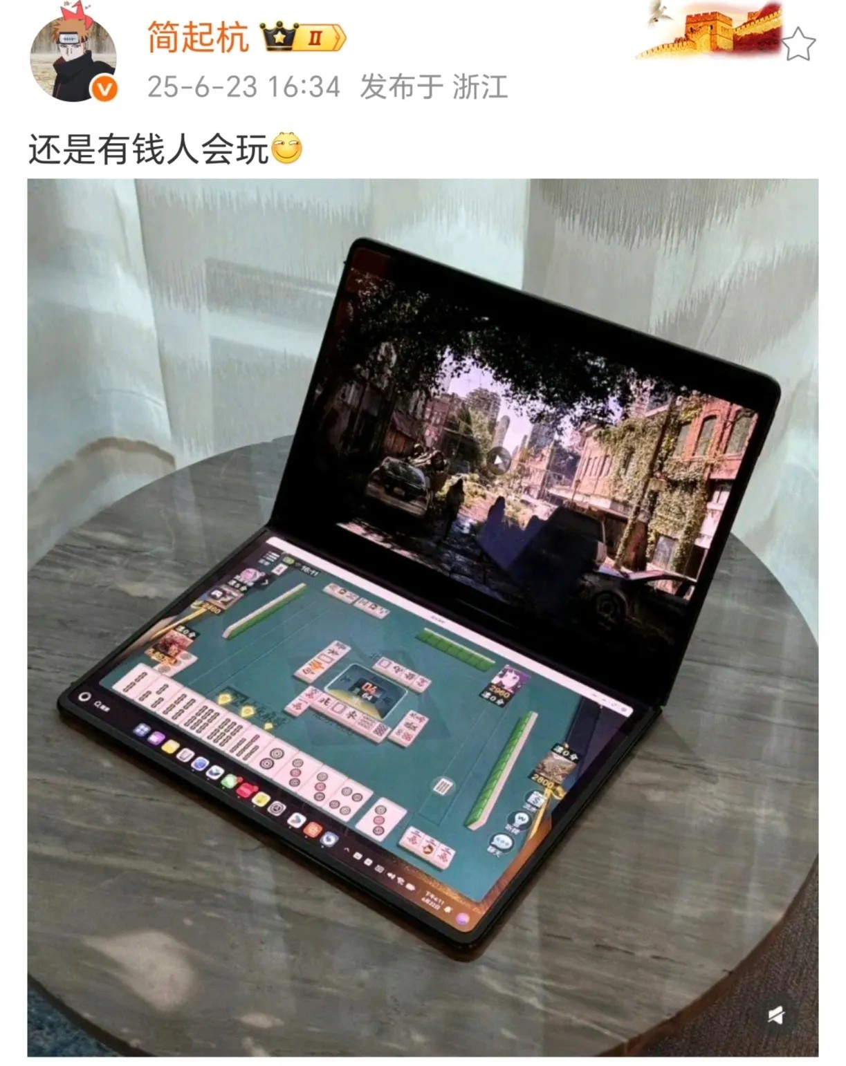 华为折叠电脑最佳使用场景，用起来是真的爽！