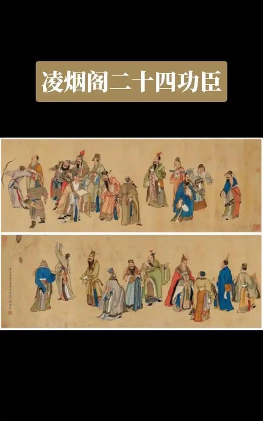 凌烟阁二十四功臣中最不出名的可能就是张亮了吧？比起长孙无忌、尉迟恭、程咬金等人，