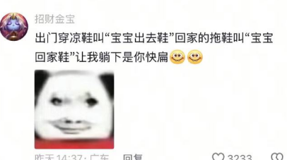 小朋友的语言系统太可爱了