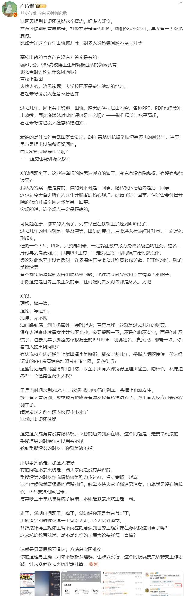 别双标，双标最可耻。当批判渣男的时候，她们说渣男不配有隐私权；当出现渣女、捞女的