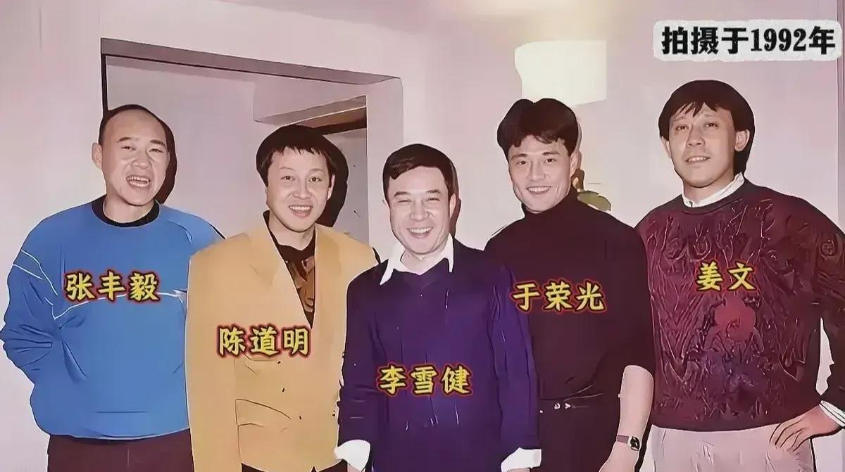 1992年，当年正火的五大国内男主角的一张合影！左起分别为：张丰毅、陈道明、李雪