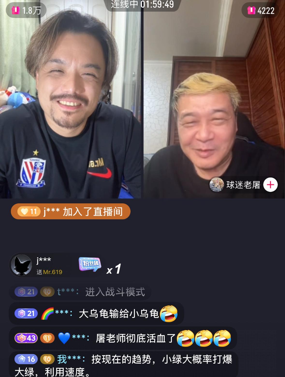 上海申花知名球迷老屠嘲笑了北京国安。他希望接下来，北京国安去踢亚冠二级联赛时不要