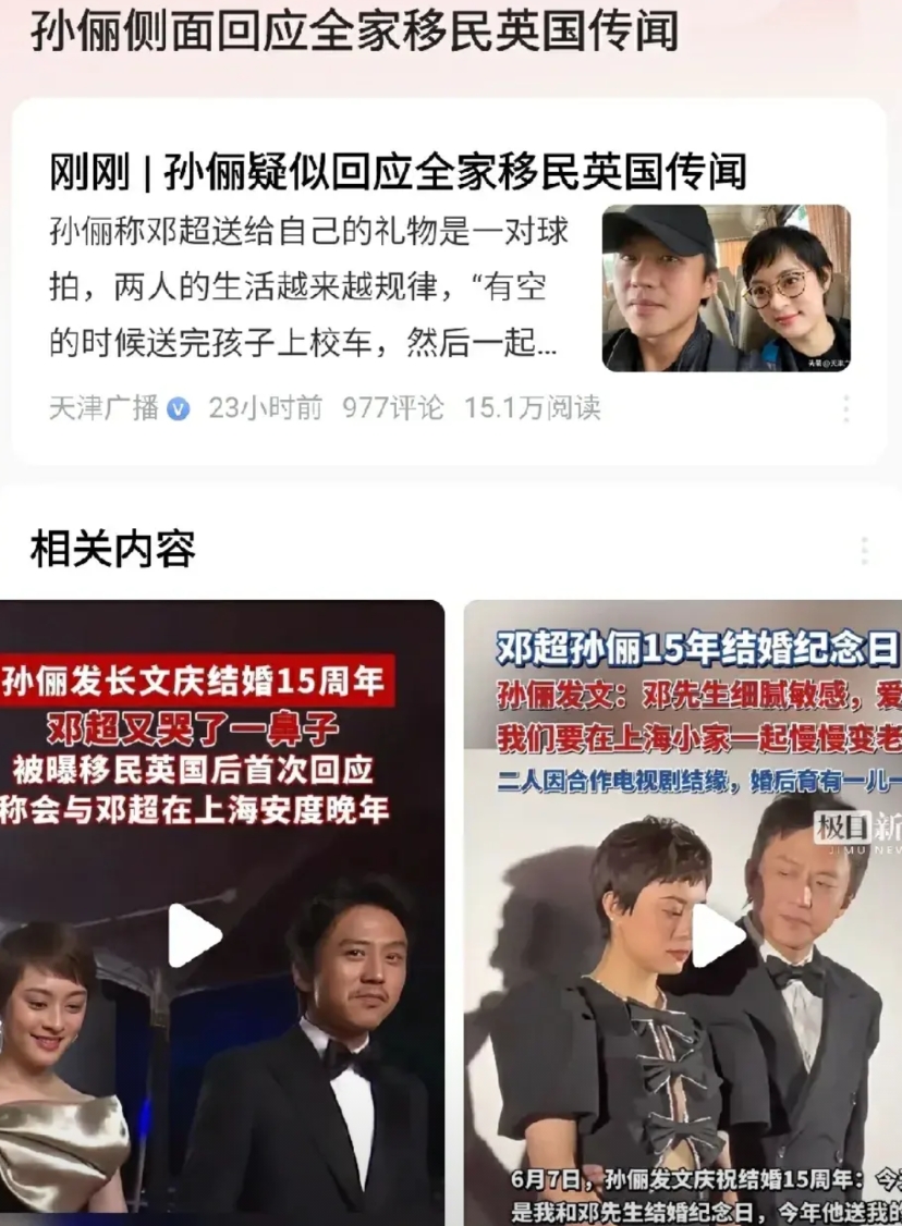 这样的事其实已经见怪不怪，天天忙着在国内赚钱，背后早就把户籍变成他国的不要太多太