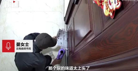 蒙面男多次在女子家门口倒尿，用纸板往门缝里导流，警方回应
6月12日，云南曲靖一