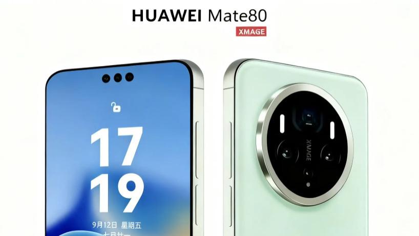 华为Mate80发布：麒麟9030不比跑分, 晶体管密度1.2亿接近三星5nm