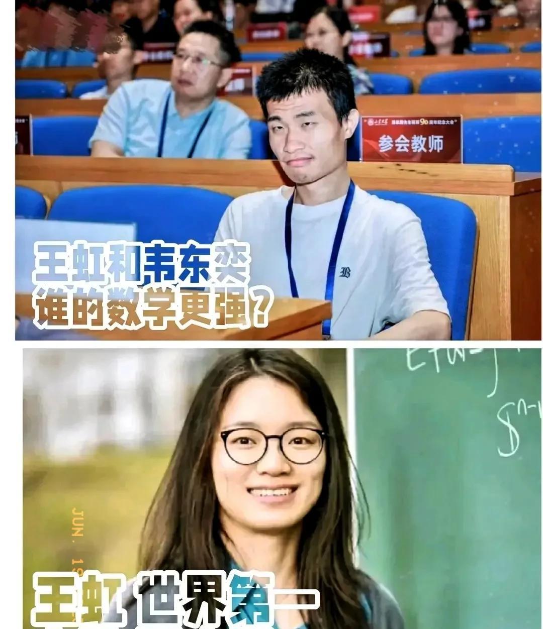 终于看到让韦东奕服气的人了
韦东奕终于被王虹吸引，坐不住了，课堂上积极上前靠近讲