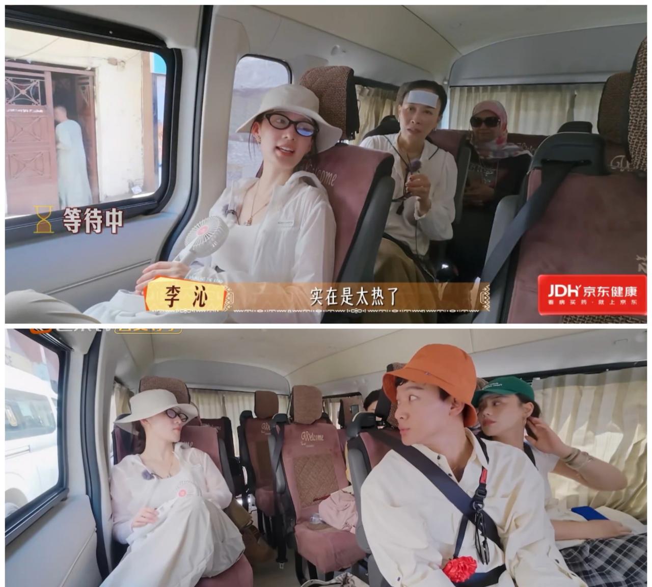李沁，张晚意真的不适合
一起出去玩，
李沁热得都快晕厥了，
张晚意却觉得很舒服。