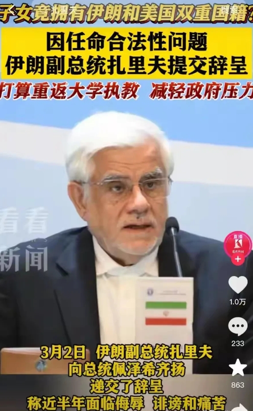 伊朗这个国家，挨打了竟然没一个朋友同情他！
归根结底，这个国家从上到下，内心深处
