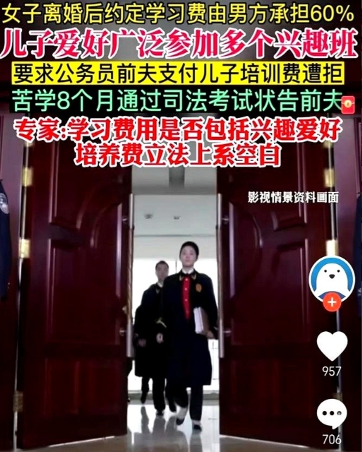 “都是拜你所赐！”重庆，一对夫妻育有一子，中途分道扬镳，本以为今后老死不相往来，