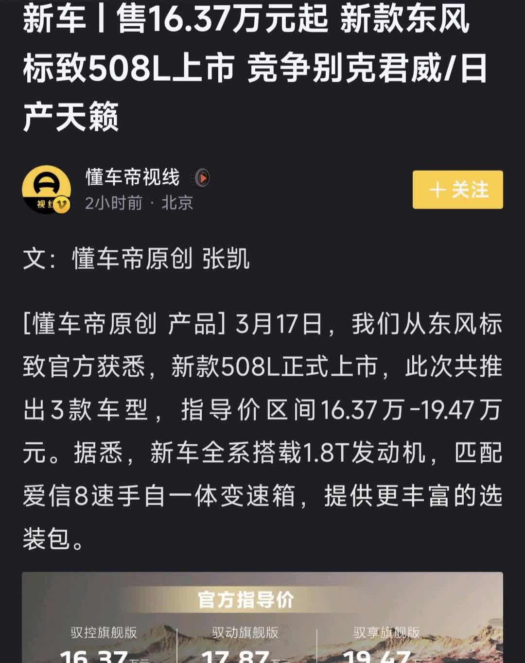 法粉们，赶紧冲啊，我精神上支持你们[捂脸]
话说，你得看欧洲都卖多钱……[酷拽