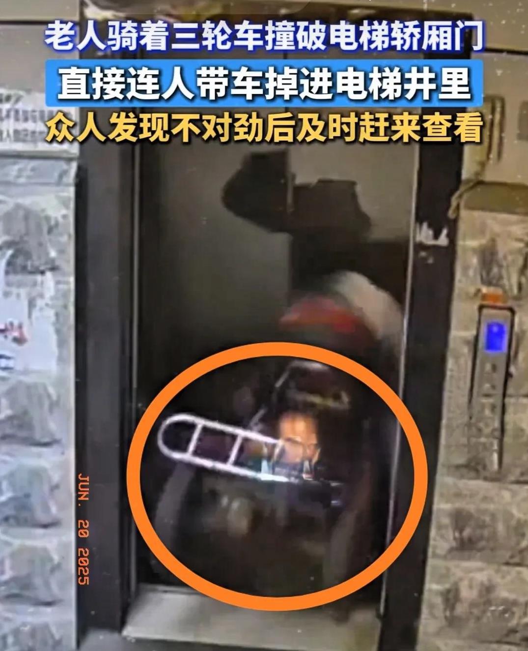 近日，江苏南通某批发市场内，一名七十多岁的老人驾驶电动三轮车送货时，不慎误触油门