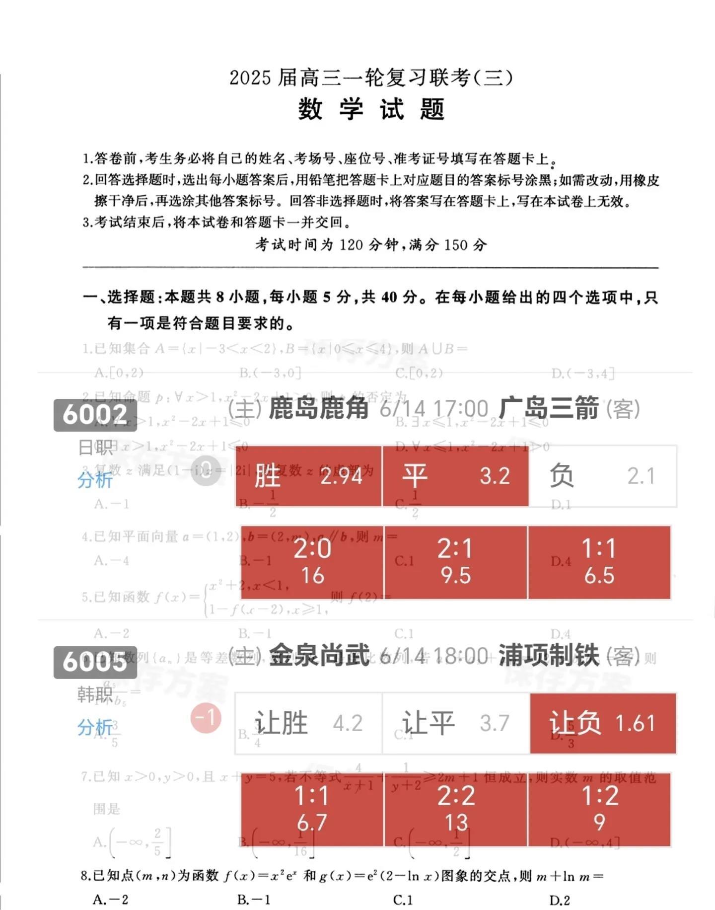 6月14日 早起的鸟儿有虫吃