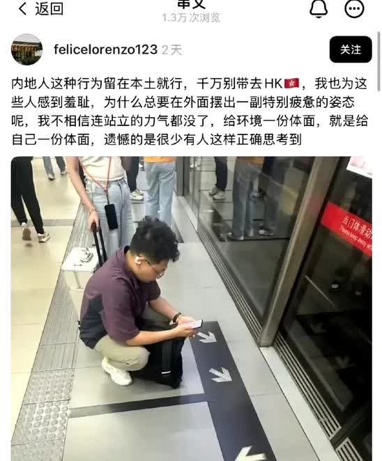 沈逸教授说的很对，被殖民的人你揍他一顿就好了，不要跟他讲那么多废话！
这崇洋媚
