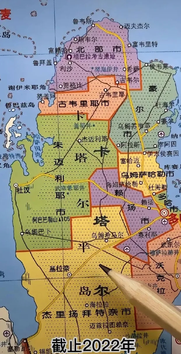伊朗动手了！美军基地危险了！











啥？伊朗竟然敢打美国在卡塔尔