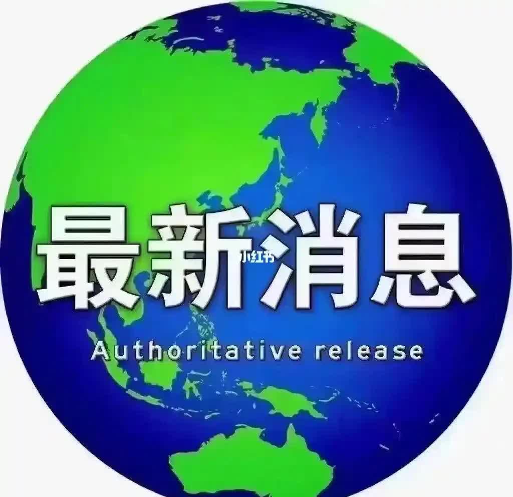根据《环球网》信息，即将公布的中美联合声明主要内容包括：中美贸易总量要创新高、农