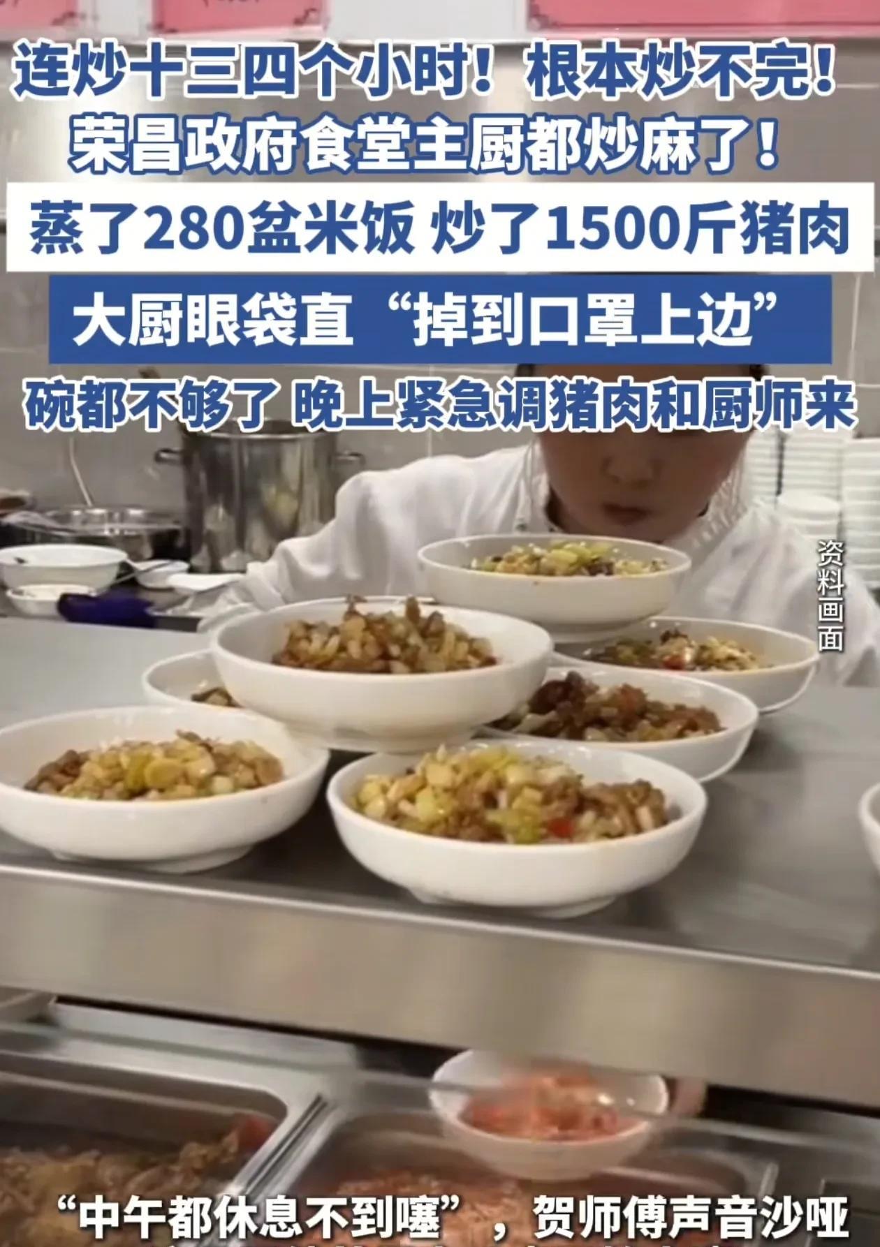 荣昌火了，很多人都在调侃高书记，
高书记洗碗的段子也是褒贬不一，
可是我觉得最让