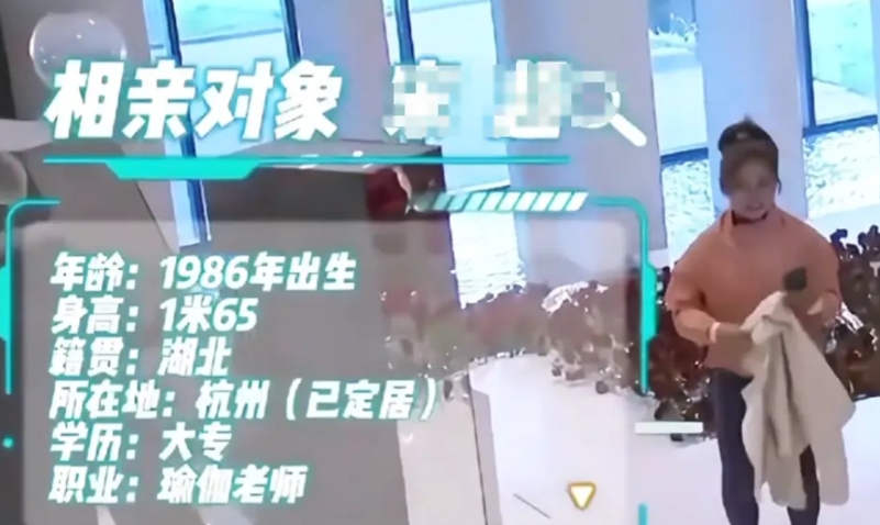 39岁女瑜伽教练在参加相亲节目时表示，因为自己的职业特殊性，所以自己平时特别注重