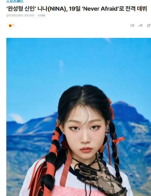 小沈阳女儿韩国出道，前两天还在父亲演唱会全开麦唱跳

小沈阳女儿沈佳润Nina将