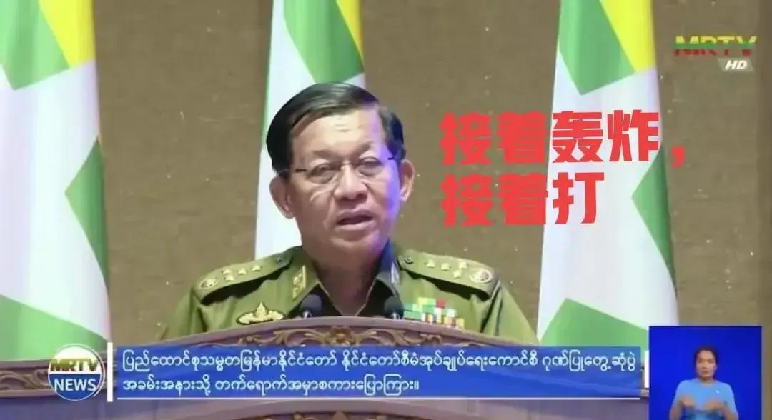 果敢同盟军的路在何方？
随着缅甸新政府发布的包含63个镇区的紧急状态令，果敢同盟