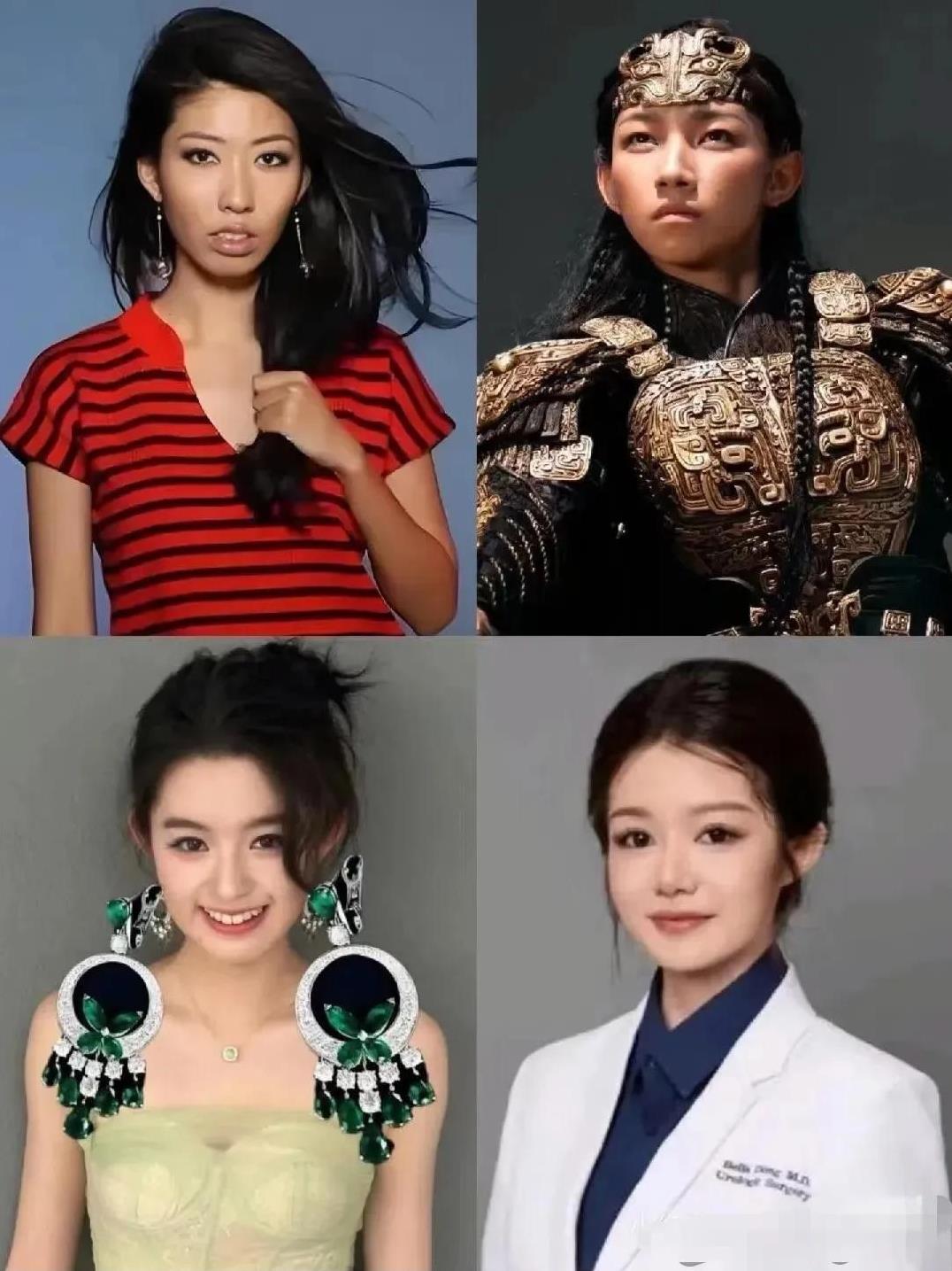 我国古有四大美女，今有四大“霉”女，
曾经都过着天之骄女的生活，
后来因太爱得瑟