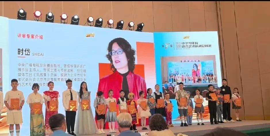 外孙这次参加全国决赛的任务完成了……
今天下午六点钟，外孙在北京，完成了“中华少