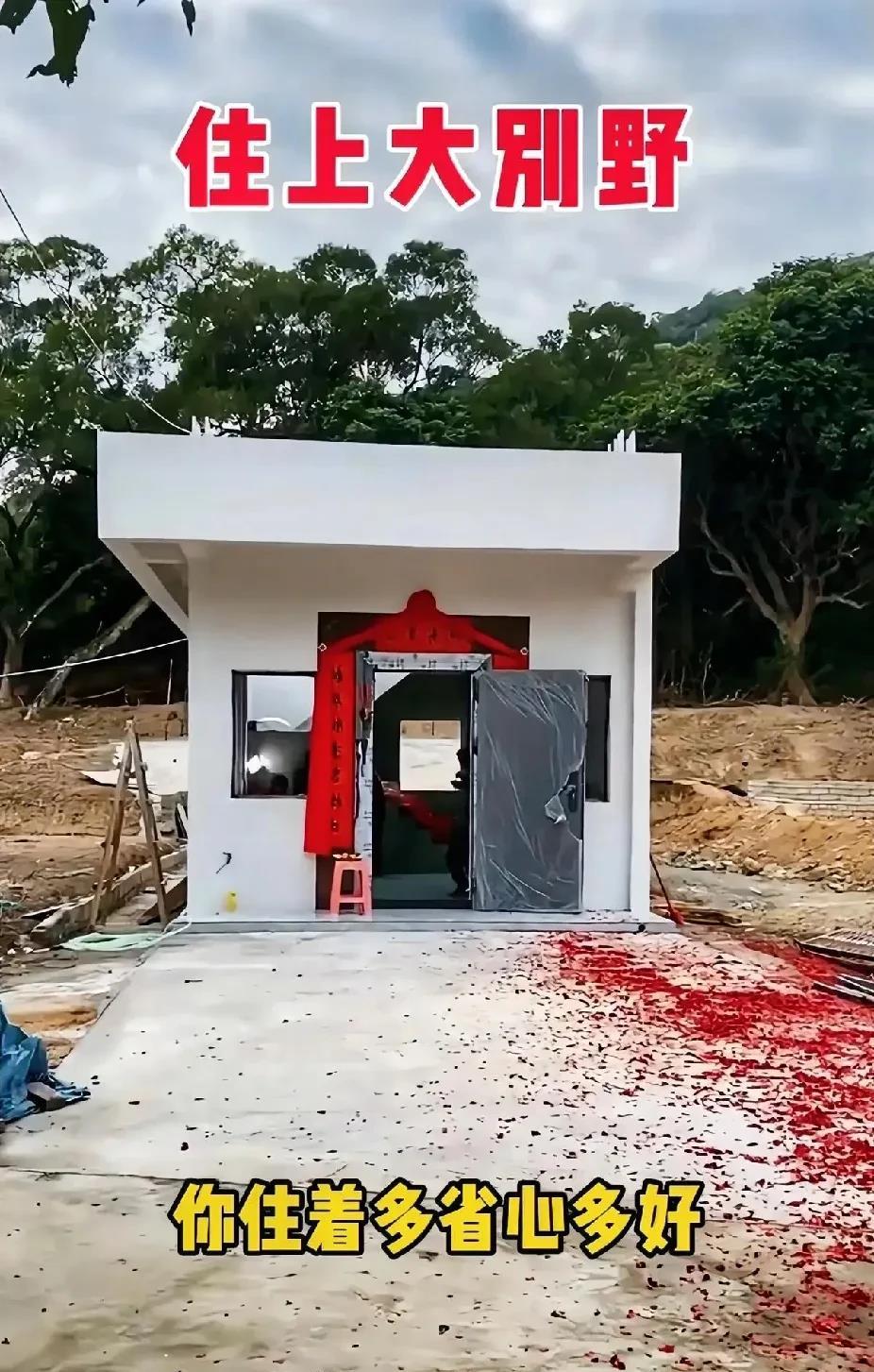 在外奋斗十年，回家建大别野了，这不比在城里住得省心省事吗？