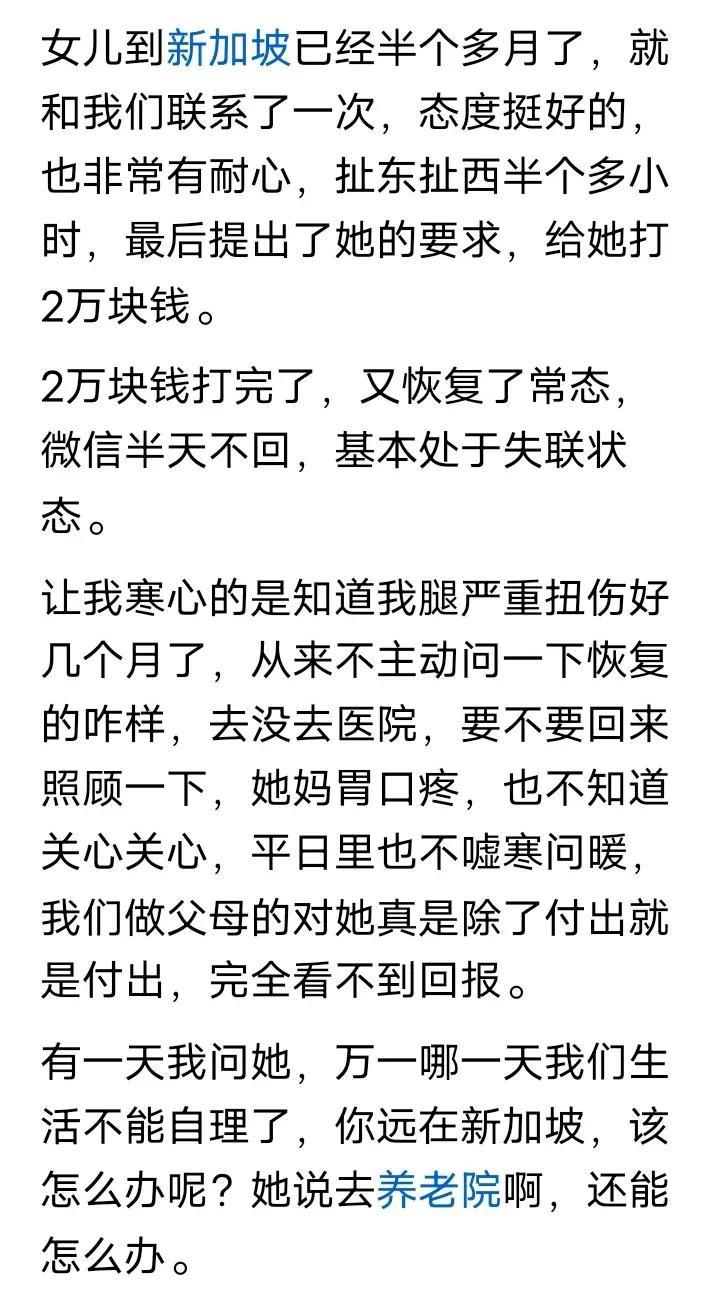 父母托举孩子切忌不要用力过猛，不要使出全力，一定要让ta学会配合，一起加油，这样