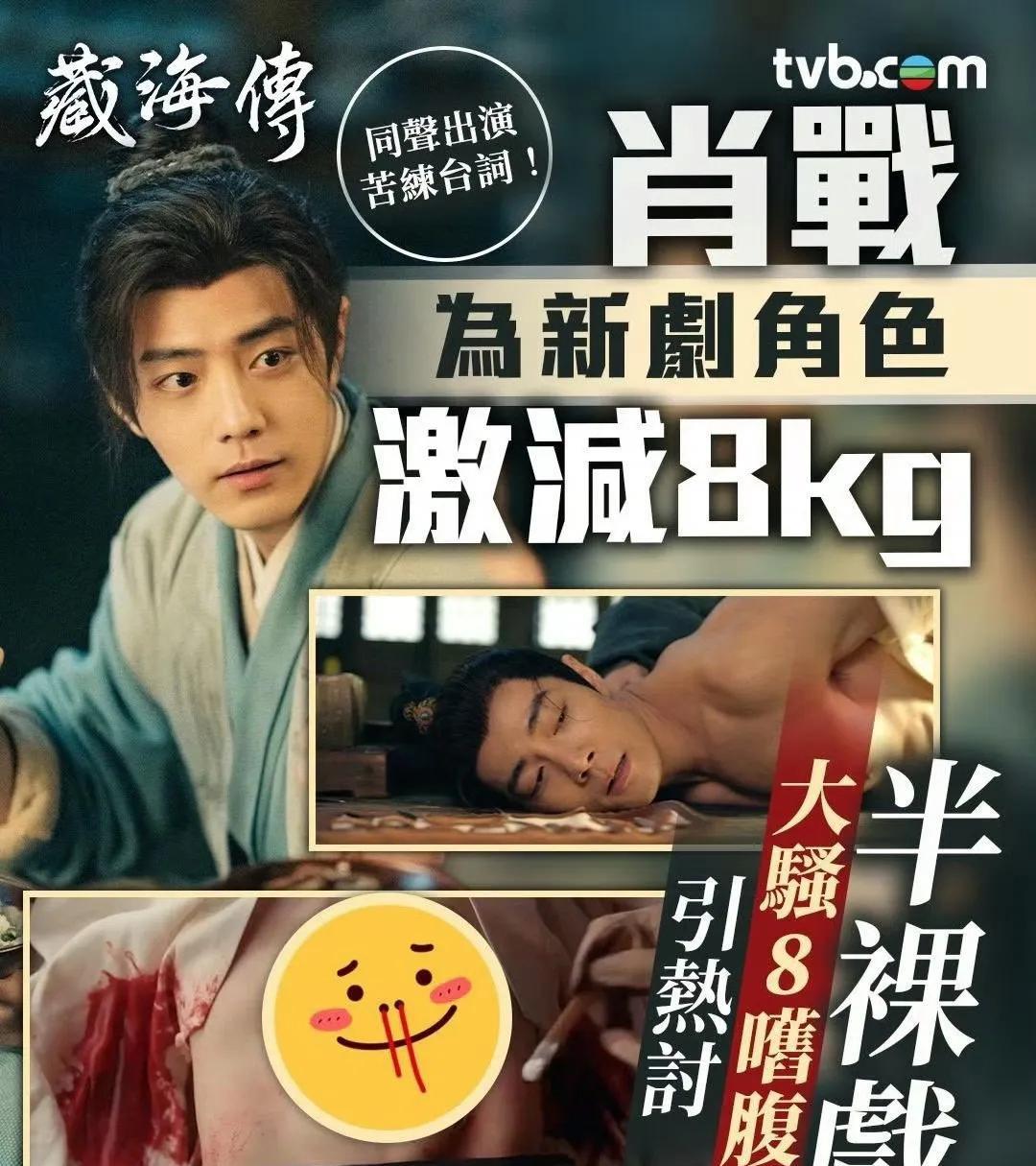 冷知识：“骚”=show
虽然……但是……港媒用词深得我心[马思纯的微笑][马思