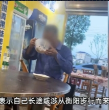 湖南平江，一位老人走进某饭店，表示自己实在饥饿，不要钱，只想吃一碗饭。饭店老板开