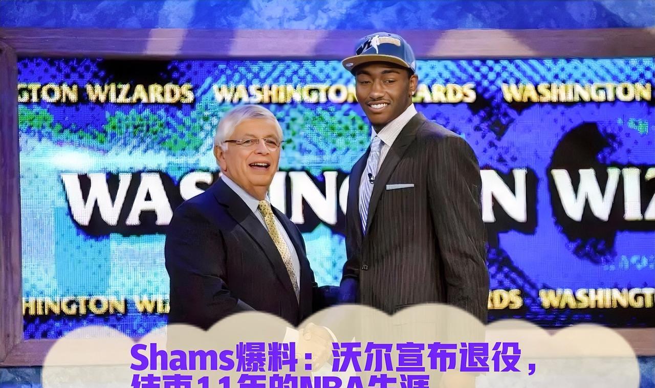 据Shams最新爆料，约翰·沃尔正式宣布退役，结束了长达11年的NBA生涯。沃尔